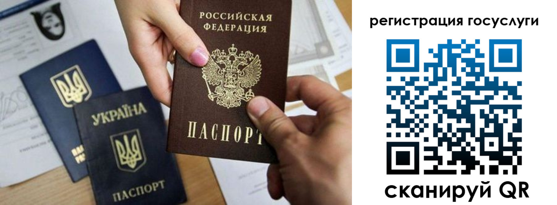 регистрация для школы в Серове