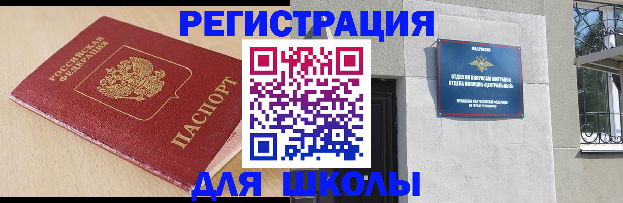 пропишу в квартире в Серове
