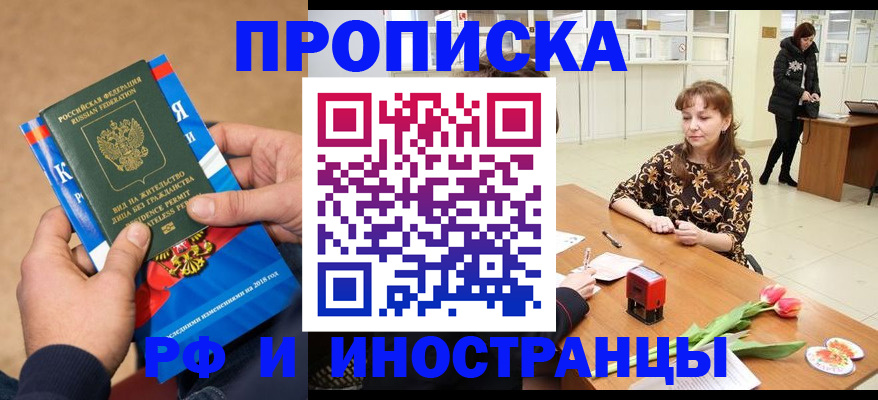 регистрация для школы в Серове